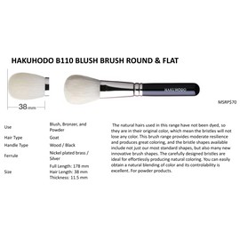 Hakuhodo B110 Blush Brush Round & Flat