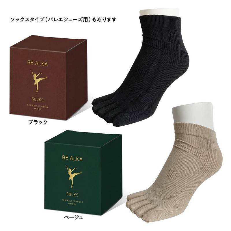 BE ALKA Bunions Bunions Leg Pelvic Support Full Finger Arch