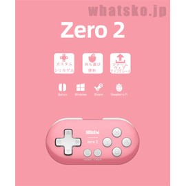 8BitdoZero2 2nd Generation Mini Gaming Controller Bluetooth Wireless (Blue)