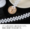 ESJNNK Women's Pearl Decorative Cord Yukata Belt Decoration Belt Belt