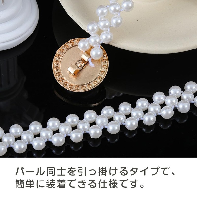 ESJNNK Women's Pearl Decorative Cord Yukata Belt Decoration Belt Belt