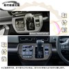 DodoxDIY New Freed GT Series GT1/2/3/4/5/6/7/8 Custom Parts Accessories Shift