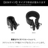 Koei KFBS21B-20-BK-ST Anti-Vibration Resin Pipe Clamp 0.8 inches (20 mm)