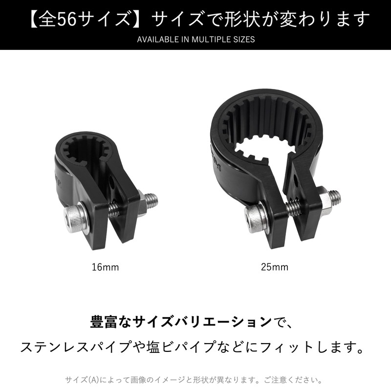 Koei KFBS21B-20-BK-ST Anti-Vibration Resin Pipe Clamp 0.8 inches (20 mm)