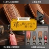 smasol Compatible WR-V Key Cover Freeze Genuine Leather New Fit