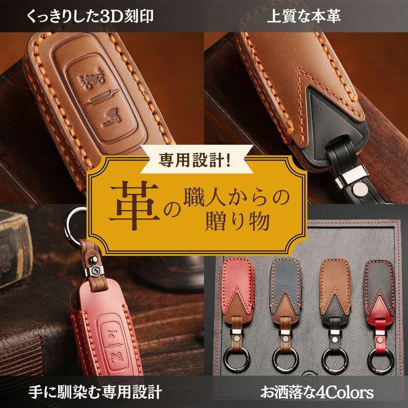 smasol Compatible WR-V Key Cover Freeze Genuine Leather New Fit