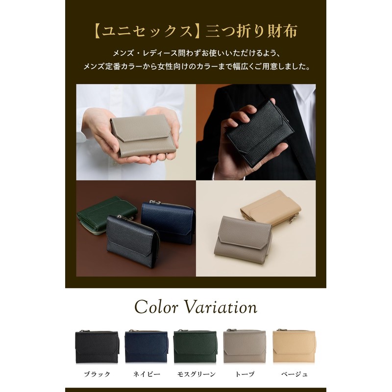 Améliage Small Wallet, Mini Wallet, Genuine Leather, Made in Japan,