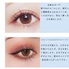 FUYUERO False Eyelashes, Natural, 5 Pair Set, Natural, Cute Design
