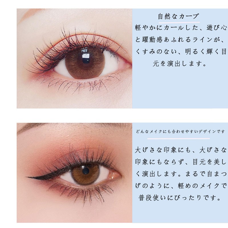 FUYUERO False Eyelashes, Natural, 5 Pair Set, Natural, Cute Design