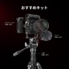 SmallRig Compatible with Canon EOS R5 Mark II L-Shaped Mounting
