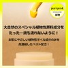 [purepeak] Lino Clean Cleansing Balm, 16g - Pore Care, Stick