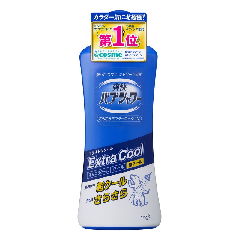 Bub Refreshing Shower, Extra Cool, 8.5 fl oz (250 ml)