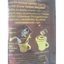 Tora Bika Macchiato Instant Coffee Flavored Coffee 500g Coffee 20 Bags*25g/Bag