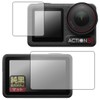 PDA Kobo DJI Osmo Action 5 Pro Compatible Pure Black