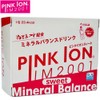 Pink Ion Pinkion Sweet Pack of 30