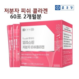 Low molecular collagen GPH peptide fish young elastin powder powder stick 60 packs Low molecular collagen GPH peptide fish fish / 저분자 콜라겐 GPH 펩타이드 피쉬 어린 엘라스틴 가루 분말 스틱 60포 저분자 콜라겐 GPH 펩타이드 피쉬 어