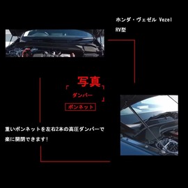 XIANGSHANG Vezel RV3 RV4 RV5 RV6 Hood Damper Red Carbon, Red, Glossy, Genuine Carbon, Lift Support, Food Shock, Vehicle Remodeling, Hydraulic Damper, Left and Right Set, Set of 2