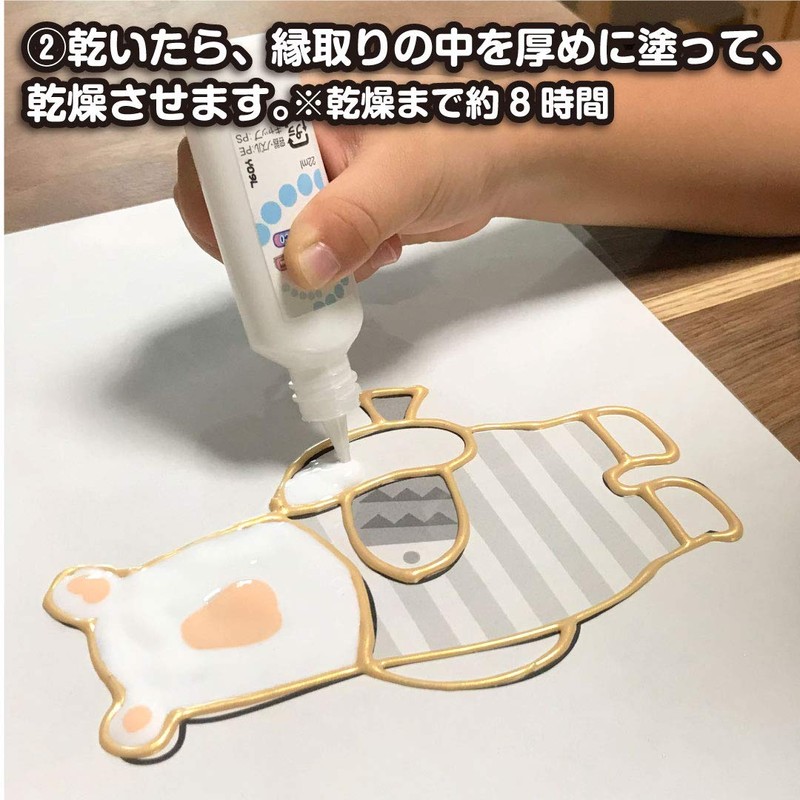 gurasudeko Single item supa-kurupinku 22ml