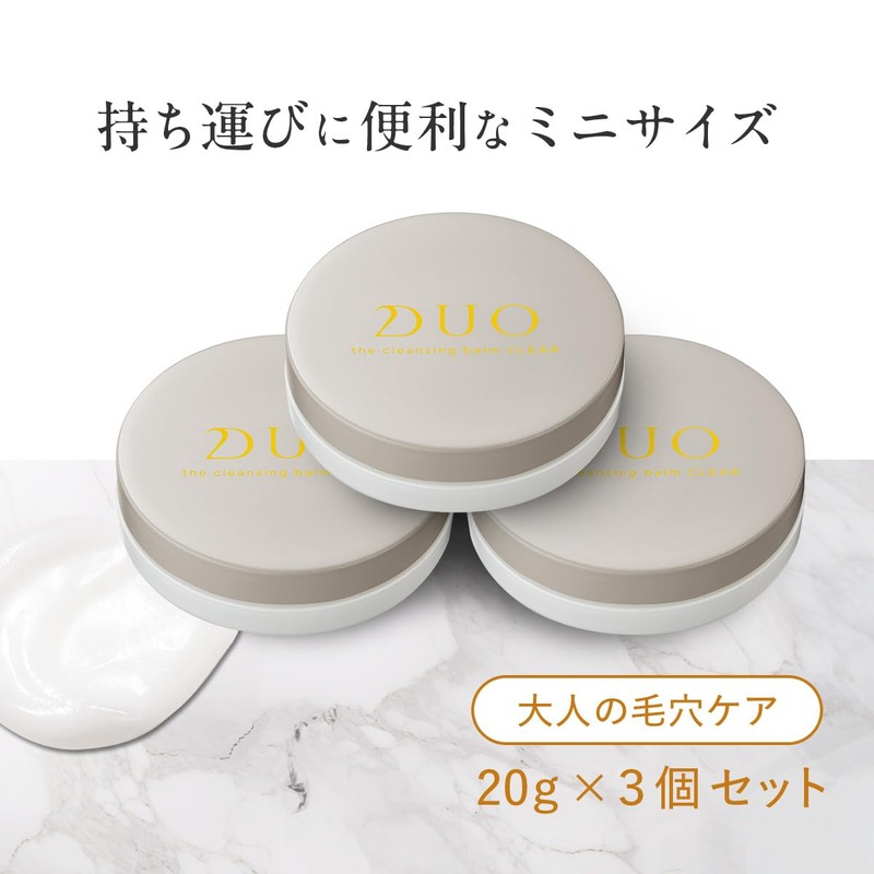 Clear Balm, 0.7 oz (20 g), Set of 3