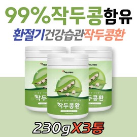 Domestically produced, high-content soybean pills for the transitional season for middle-aged and older people, including soybeans, high-content soybean pills, middle-aged and older people, seniors, elderly people, grandfathers and grandmothers, men / 국내산 중장년층 환절기 작두콩 환 고함유 도두열매 환타입 중년층 장년층 시니어 노인 할아버지 할머니 남