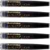 Kuretake Brush pen spare ink ten sets DAN105-99H / 10P