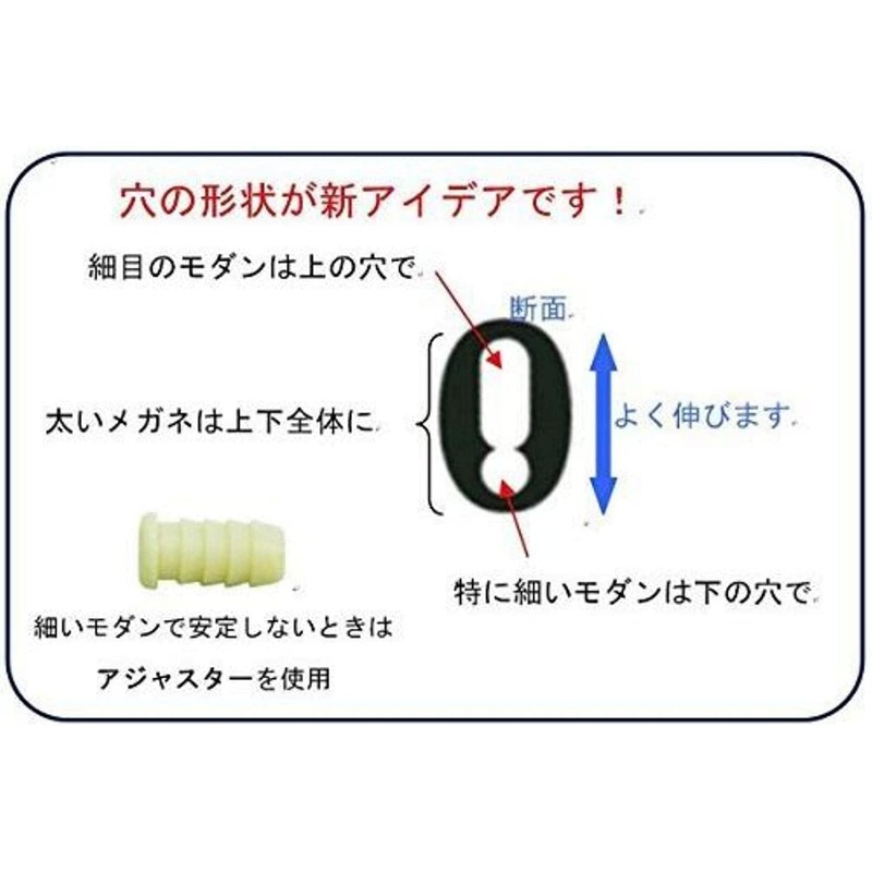 Megalock Glasses, Fixed, Anti-Slip, Anti-Slip, Made in Japan, Black, V,