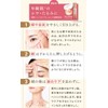 Vanal Wrinkle Care Essence 2.0 fl oz (60 ml)
