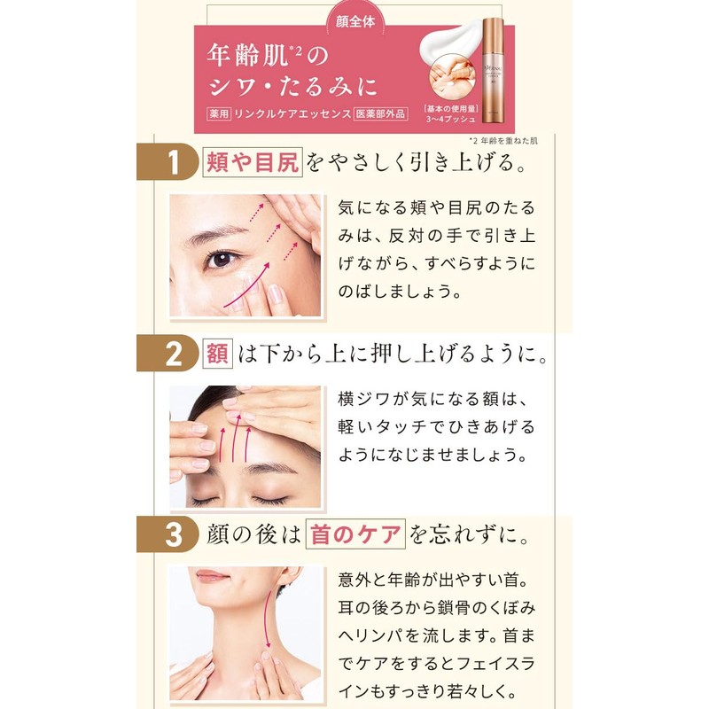 Vanal Wrinkle Care Essence 2.0 fl oz (60 ml)