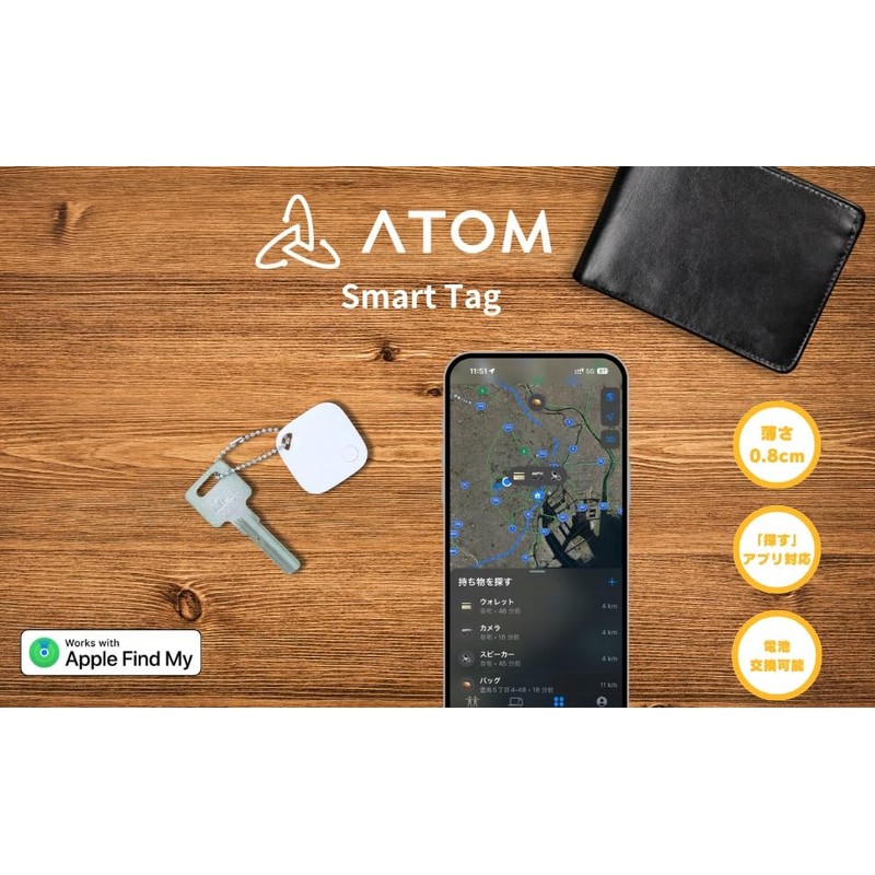 ATOM tech Smart Tag, Compatible with Apple Find My (iOS