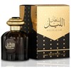 Perfume for Men, Sultan Al Lail
