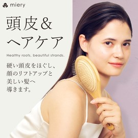 Kassa Kassa Hair Brush, Scalp Brush, Scalp Massage, Paddle Brush, Hair Brush, Scalp Massage, Head Spa, Hair Care, Bamboo, Stainless Steel, Men and Women