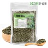 국산 개똥쑥환 300g Korean Wormwood Powder 300g