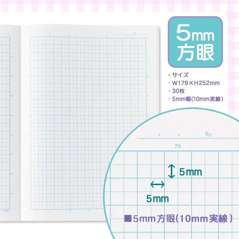 Yamano Shigyo Sanrio Notebook 5mm Grid Sanrio Characters 4-Book Set
