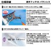 Daiwa Kagami Fang Hook SS Baracilles Treble 3/0