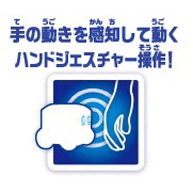 Hello QB (Cubie) Blue