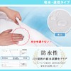 ieeform Waterproof Sheets for Partial, 39.4 x 55.1 inches (100
