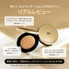 MISSHA M Balm Foundation (Pro Cover) No.21 Light Beige SPF30/PA++