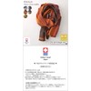 ORIM Casual Box, Soft, Warm, 100% Cotton, Checkered Scarf, One