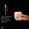 Aderia Premium Fireworks Glass