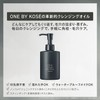 ONE BY KOSE (ワンバイコーセー) Wipe-off Beauty Serum Pore Clear Peel