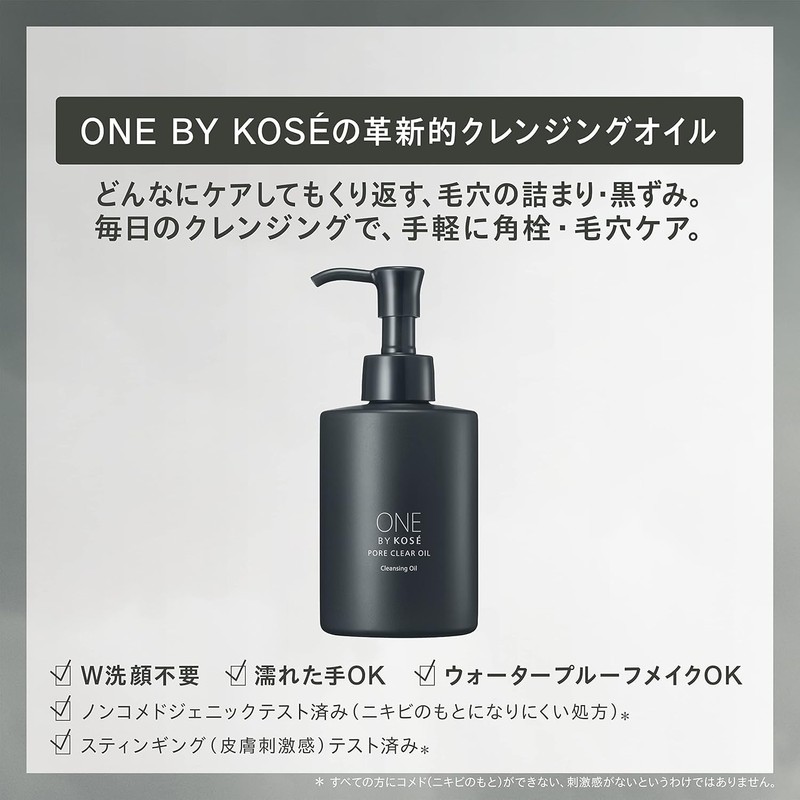 ONE BY KOSE (ワンバイコーセー) Wipe-off Beauty Serum Pore Clear Peel