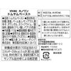 Yuuki Foods Kanokwan Tom Yum Paste 113g (serves 15)