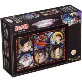 Studio Ghibli Works, Red Pig Adriatic Sea, 208 Piece Jigsaw Puzzle (208-AC61)