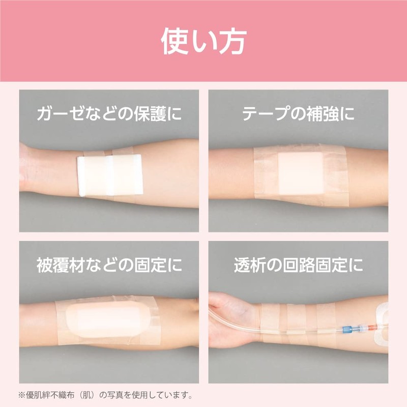 nitori-to Exercise Skin Bond Plastic 3511 (12mmx7 m) 24 kaniri nitomuzu 日東 Medical