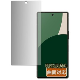 Kayo & Karin SHARP AQUOS R9 Peeping Prevention Film Curved Surface Privacy Film Reduction Film Made in Japan