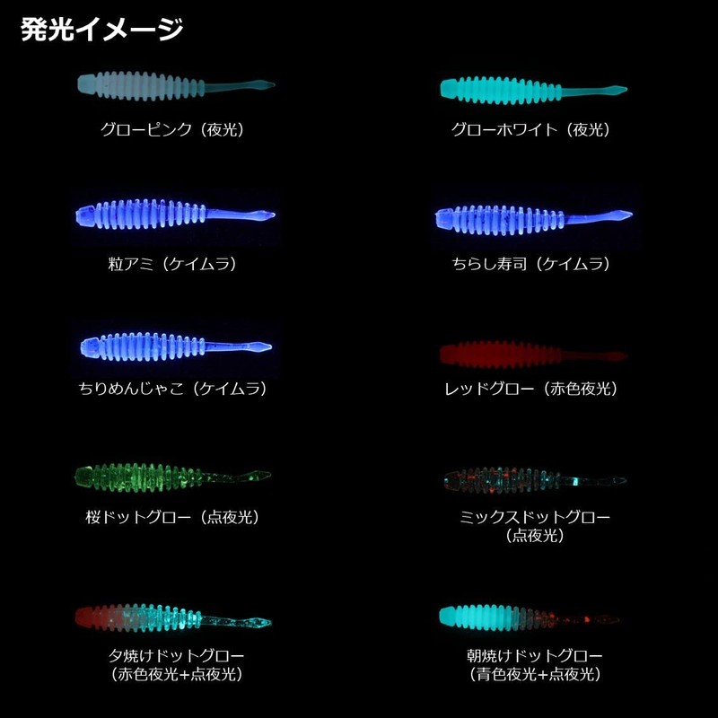 DAIWA Tsukizumi Bijin Ajing Beam FAT 1.5 Inch Chirashi Sushi