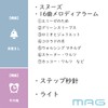 Mag (Mag) Alarm Clock Fruity Analog Display 16 Songs merodyi-ara-mu