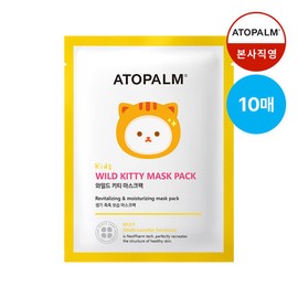 Atopalm [Atopalm] Kids Wild Kitty Mask Pack 10 Sheets / [아토팜] 키즈 와일드키티 마스크팩 10매