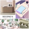 レジプロb スマホ 配線収納ボックス コンセント 電源タップ 配線隠し 寝室 ホワイト
