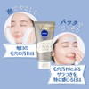 Nivea 2-Way Beauty Face Wash, 120g